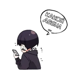 🌟 какой дебил anime, boy, speech bubble, russian, cartoon telegram sticker