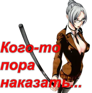 Maria whatsapp stickers