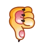 👎