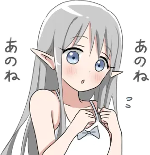 😳 あのね Anime, Słodkie, Elf, Dziewczyna, Kawaii, Manga telegram sticker