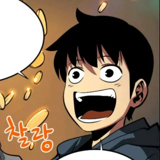 🍷 찰랑 anime, manga, excited, coins, happy telegram sticker