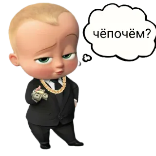 🤑 Boss Baby The Boss Baby чёпочём? Chefão Bebê, Dinheiro, Desenho animado, Terno, Personagem telegram sticker