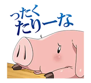 🐷 Hawk The Seven Deadly Sins つたくたリーな falcão, sete pecados capitais, anime, porco, triste, fofo whatsapp sticker