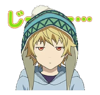 😑 じ……… アニメ, 男の子, 帽子, ステッカー telegram sticker