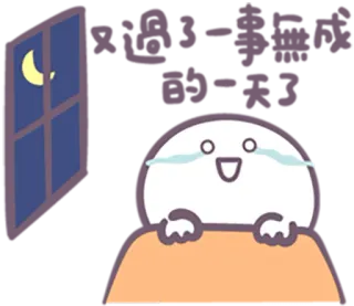 😪 llorando, triste, lágrimas, lindo, dibujos animados telegram sticker
