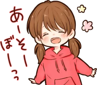 😄 あー ぼーっと Dessin animé, Animé, Fille, Joyeux, Mignon, Japonais, Autocollant telegram sticker