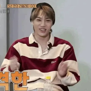 🇦🇹 5년 만의 리얼리티 GO! 사람, 한국인, 남자, kpop, 연예인 whatsapp sticker