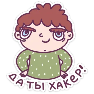Слово педагогу :: @stickroom telegram stickers