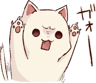 😡 ガオー！ cat, cute, angry, cartoon, sticker, japanese telegram sticker