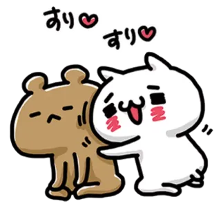 ❤️ すり♥ dễ thương, kawaii, gấu, thỏ, ôm, yêu, tình bạn telegram sticker