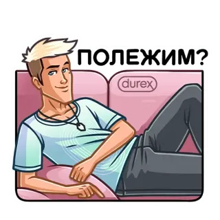 😏 ПОЛЕЖИМ? mann, liegend, durex, couch, entspannen, cartoon whatsapp sticker