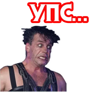 😅 УПС... telegram sticker
