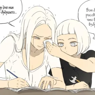 😢 для них rysunek, anime, dziewczyny, płacz, pisanie telegram sticker