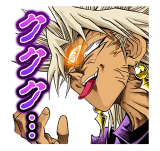 😝 ククク Anime, Manga, Uśmiech, Język, Japoński, Postać telegram sticker
