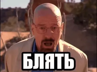 Breaking Bad • @TgStickery telegram stickers