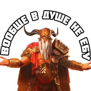 🤷‍♂️ В ДУШЕ НЕ ЕБУ character, fantasy, sticker, funny whatsapp sticker