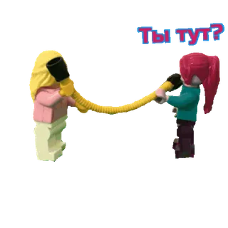 📱 Ты тут? lego, toy, communication, question, bricks telegram sticker