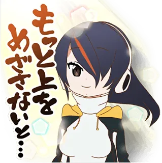 💪 もっと上をめざさないと… 애니메이션, 펭귄, 만화, 일본어 telegram sticker