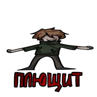 🙂 плющит persona, dibujo, ruso, texto whatsapp sticker