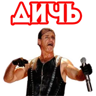 🤢 ДИЧЬ hombre, micrófono, cantar, ruso, tonterías telegram sticker