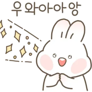또앙이는 네가 좋아! 2 By @KakaoEmoticon telegram stickers