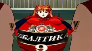 😡 Asuka Langley Soryu Neon Genesis Evangelion БАЛТИКА 9 Anime, Personnage, Bière, Baltika, Evangelion telegram sticker