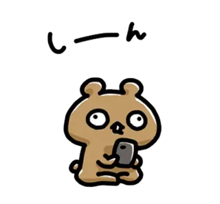 💙 しーん Hoạt hình, Gấu, Điện thoại, Động vật, Nhân vật, Hình dán telegram sticker