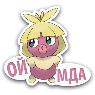 😕 Smoochum Pokemon ОЙ МДА Kussilla, Pokémon, Cartoon, süß, Anime, Spiel telegram sticker