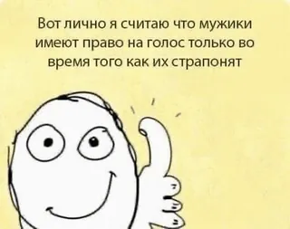 Больше стиков тут: @stikery4 whatsapp stickers