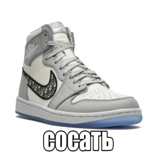 😁 СОСАТЬ Sneakers, Schoenen, Russisch whatsapp sticker