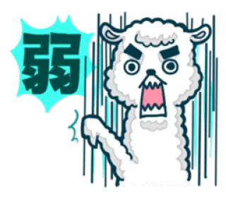 crazy alpaca telegram stickers