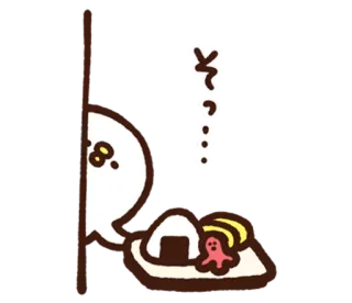 🍙 そ…？… japonés, comida, bola de arroz, onigiri, pregunta, lindo telegram sticker