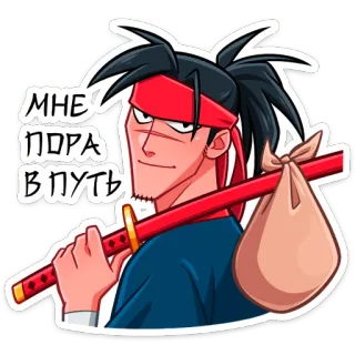 😊 МНЕ ПОРА В ПУТЬ samurai, pedang, kartun, petualangan, perjalanan telegram sticker