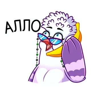 🍌 АЛЛО птица, очки, банан, звонок, смешной, мультфильм, милый, животное telegram sticker