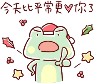 😠 今天比平常更♡你了 rana, carino, natale, testo cinese, amore, cartone animato whatsapp sticker