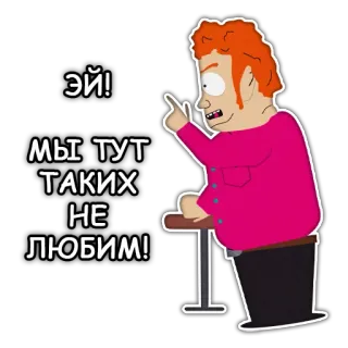 😠 эй! МЫ ТУТ ТАКИХ НЕ ЛЮБИМ! dessin animé, avertissement, assis, chaise, personne telegram sticker