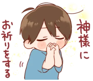 🎭 お祈りをする
神様に Anime, Orar, Japonês, Desenho animado, Personagem, Kawaii whatsapp sticker