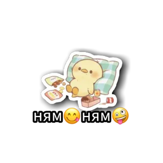 🙃 ням ням mignon, nourriture, collation, kawaii, jaune, animal, emoji telegram sticker