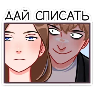 Лиза и Матвей (@TgSticker) telegram stickers
