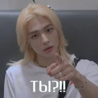 🤨 Ты?!! 人, 指着, 金发, 韩国人 telegram sticker