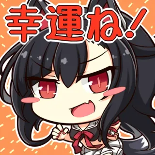 😏 幸運ね! animé, dessin animé, chance, kawaii whatsapp sticker