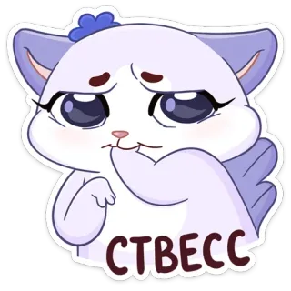😨 СТВЕСС chat, mignon, animal, autocollant, dessin animé whatsapp sticker