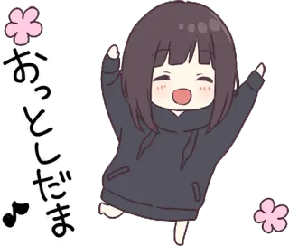 🌸 おっしだま♪ Аниме, Японский, Наклейка, Мультфильм, Милый, Девушка, Праздник whatsapp sticker