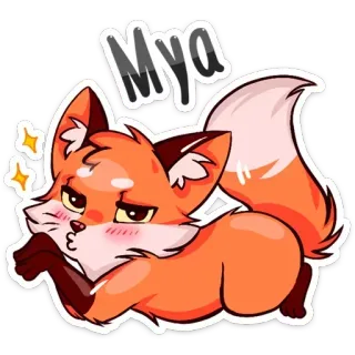 😘 Mya лиса, мультик, животное, милый, блеск, персонаж, оранжевый telegram sticker