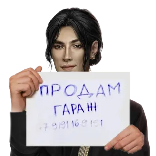 Рэйтан 🛐 >>@hochu_syrok<< telegram stickers