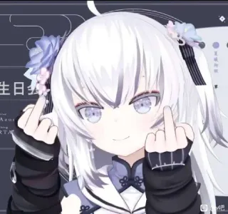 😃 Anime, Mädchen, Stinkefinger, Beleidigend, Cartoon, Geste telegram sticker