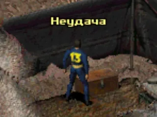 ❌ Неудача Fallout, Fehlschlag, Postapokalyptisch, Vault 13, Videospiel telegram sticker
