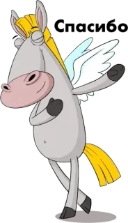 Raiffeisen Pegasus @stickersb2b whatsapp stickers