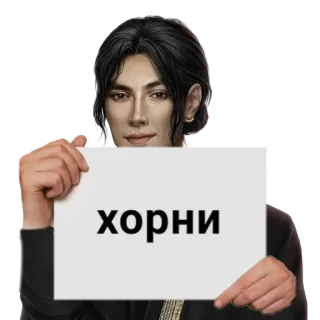🛐 хорни telegram sticker