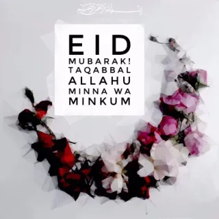 🌙 EID
MUBARAK!
TAQABBAL
ALLAHU
MINNA WA MINKUM Eid, Mubarak, Islamski, Kwiaty, Pozdrowienia telegram sticker
